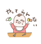 とてもかわいい赤ちゃんスタンプ（個別スタンプ：30）