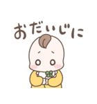 とてもかわいい赤ちゃんスタンプ（個別スタンプ：31）