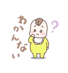 とてもかわいい赤ちゃんスタンプ（個別スタンプ：33）
