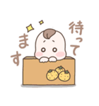 とてもかわいい赤ちゃんスタンプ（個別スタンプ：36）