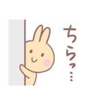 ぴょっち【日常スタンプ】（個別スタンプ：6）