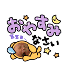 Kanato.915（個別スタンプ：13）
