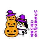 はちわれ猫ロック【ハロウィン】（個別スタンプ：2）