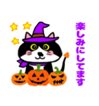 はちわれ猫ロック【ハロウィン】（個別スタンプ：4）