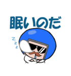 ヘルメットおじさん日常編2（個別スタンプ：4）