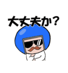ヘルメットおじさん日常編2（個別スタンプ：5）