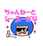 ヘルメットおじさん日常編2（個別スタンプ：10）
