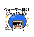 ヘルメットおじさん日常編2（個別スタンプ：11）