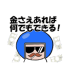 ヘルメットおじさん日常編2（個別スタンプ：13）