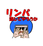 ヘルメットおじさん日常編2（個別スタンプ：15）