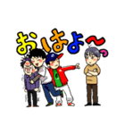 関西の20代と30代のイカした仲間たち。（個別スタンプ：1）