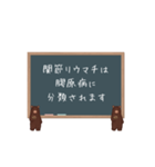 関節リウマチ患者の日常（個別スタンプ：2）