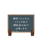 関節リウマチ患者の日常（個別スタンプ：6）