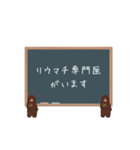 関節リウマチ患者の日常（個別スタンプ：7）