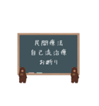 関節リウマチ患者の日常（個別スタンプ：10）