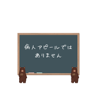 関節リウマチ患者の日常（個別スタンプ：16）