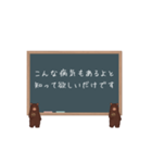 関節リウマチ患者の日常（個別スタンプ：17）