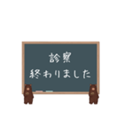 関節リウマチ患者の日常（個別スタンプ：27）