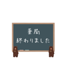 関節リウマチ患者の日常（個別スタンプ：28）