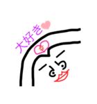 『幸せを呼ぶ幸子』love ver.（個別スタンプ：1）