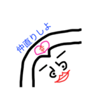 『幸せを呼ぶ幸子』love ver.（個別スタンプ：7）