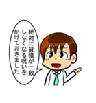 【辛口】簿記・会計・経理用語スタンプ13（個別スタンプ：7）