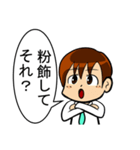 【辛口】簿記・会計・経理用語スタンプ13（個別スタンプ：10）