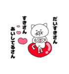 さんさんうるさいねこさん1（個別スタンプ：3）