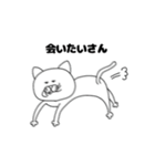 さんさんうるさいねこさん1（個別スタンプ：5）