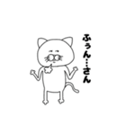 さんさんうるさいねこさん1（個別スタンプ：6）
