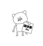 さんさんうるさいねこさん1（個別スタンプ：9）