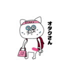 さんさんうるさいねこさん1（個別スタンプ：13）