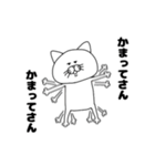 さんさんうるさいねこさん1（個別スタンプ：16）
