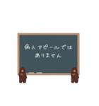 乾癬患者の日常（個別スタンプ：16）