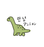 カラフル恐竜 (韓国語)（個別スタンプ：2）