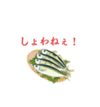 宮崎県北浦方言（個別スタンプ：8）