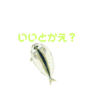 宮崎県北浦方言（個別スタンプ：10）
