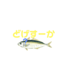 宮崎県北浦方言（個別スタンプ：13）