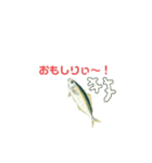 宮崎県北浦方言（個別スタンプ：17）
