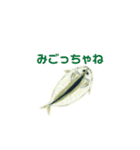 宮崎県北浦方言（個別スタンプ：19）