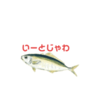 宮崎県北浦方言（個別スタンプ：38）