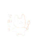 pokoちゃん2（個別スタンプ：24）