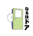 猫じゃろがい【ダジャレ】（個別スタンプ：13）