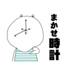 猫じゃろがい【ダジャレ】（個別スタンプ：33）