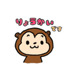 たぬかわ ポンキー（個別スタンプ：3）