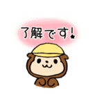 たぬかわ ポンキー（個別スタンプ：4）