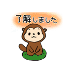 たぬかわ ポンキー（個別スタンプ：5）