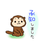 たぬかわ ポンキー（個別スタンプ：7）