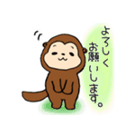 たぬかわ ポンキー（個別スタンプ：8）