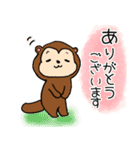 たぬかわ ポンキー（個別スタンプ：10）